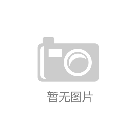 万科H股有望6月在香港上市“Bsports”